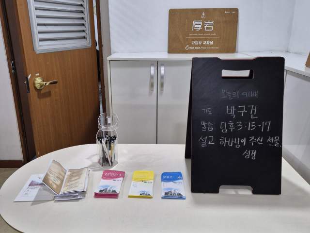 3/23 예배