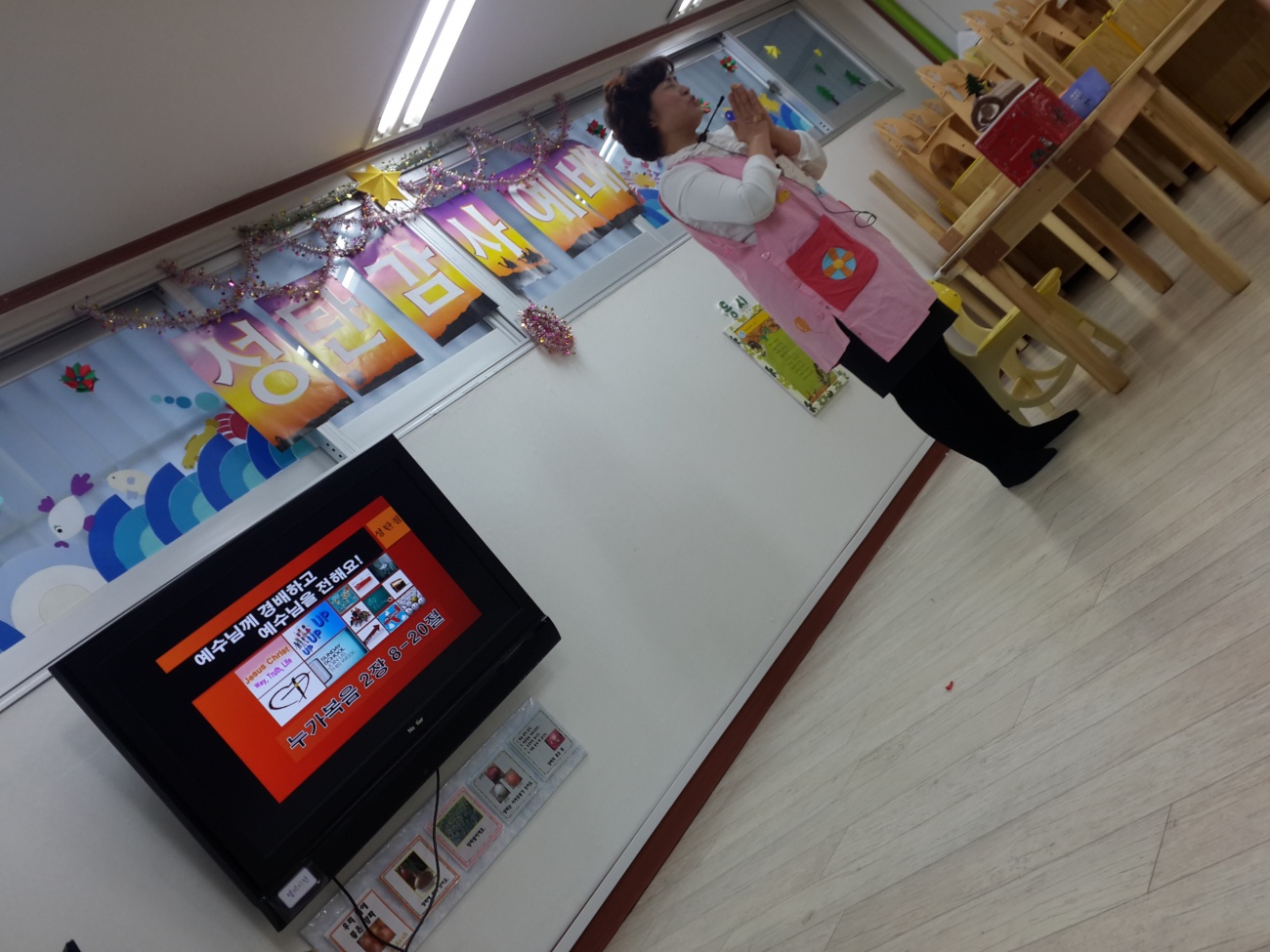 20141221_112324.jpg : 2014년 12월 21일 예배사진