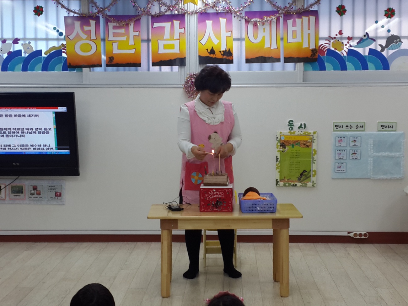 20141221_113011.jpg : 2014년 12월 21일 예배사진