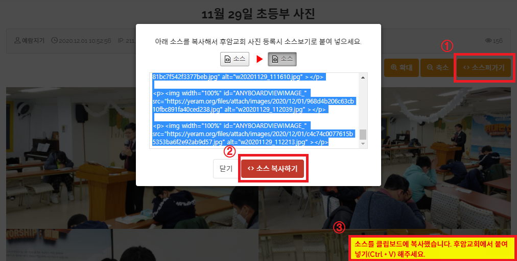 복사하기.png