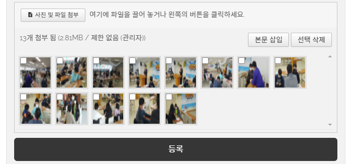 글작성.png