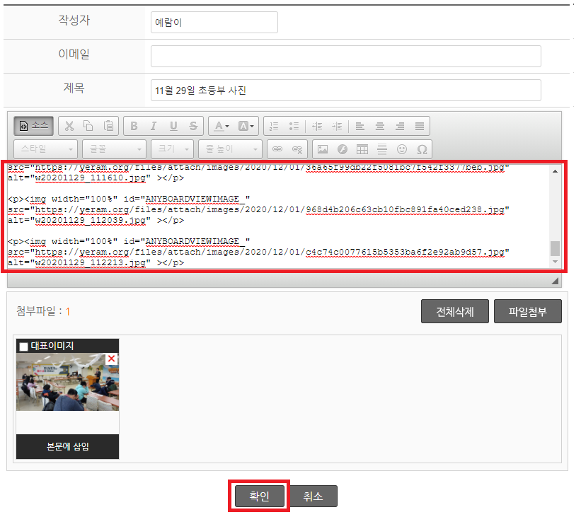 붙여넣기.png