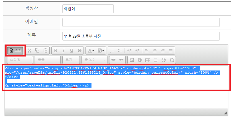 소스보기.png