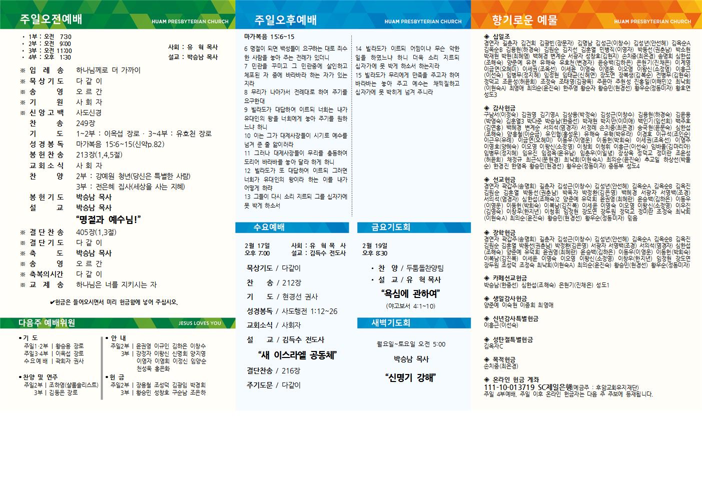 20210214내지면001.jpg