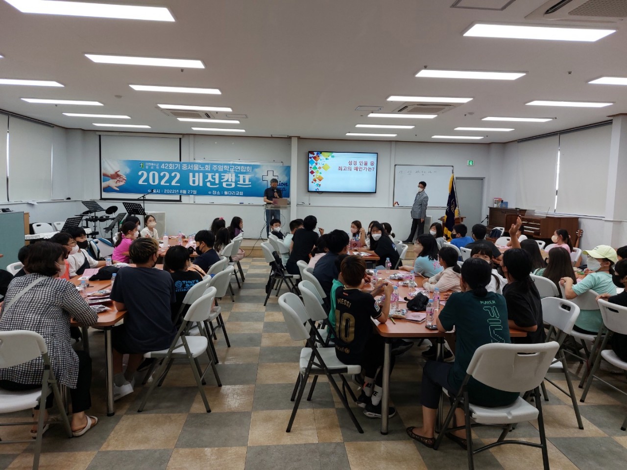 후암교회 초등부-2022 비전캠프-44166054641.jpg