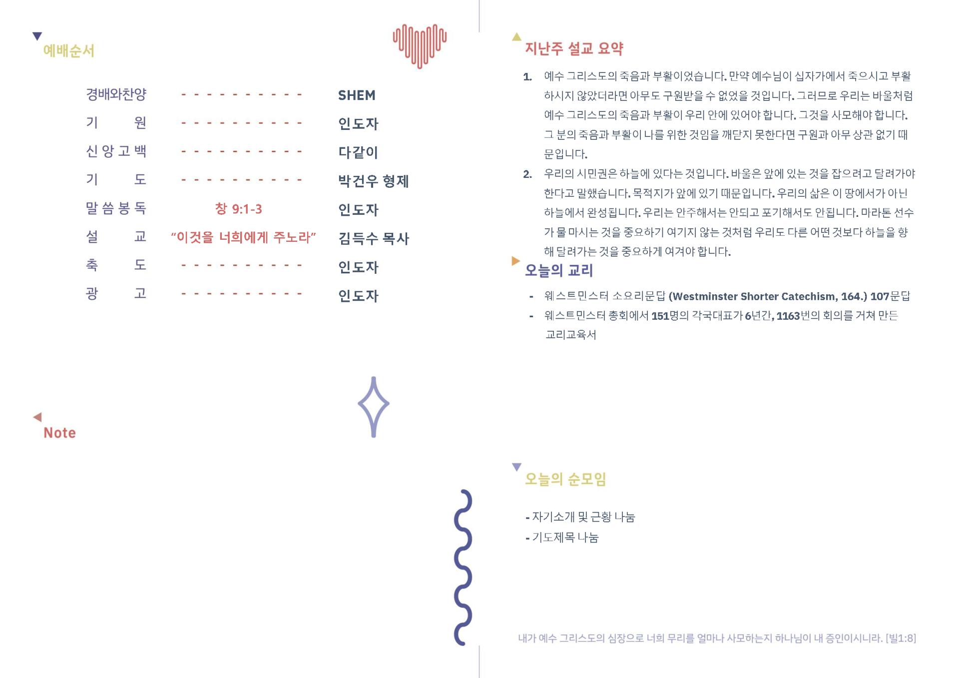 0205_Page_2.png.jpg