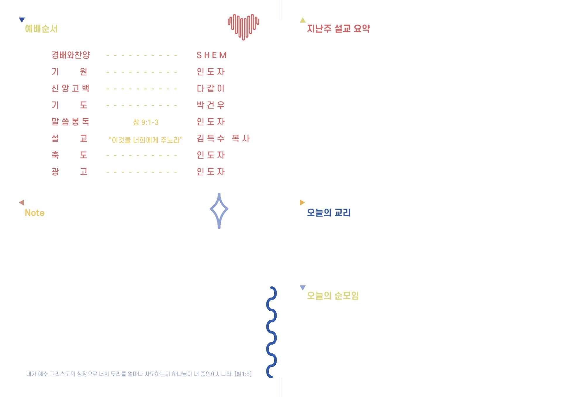 KakaoTalk_20230212_104647670.png.jpg