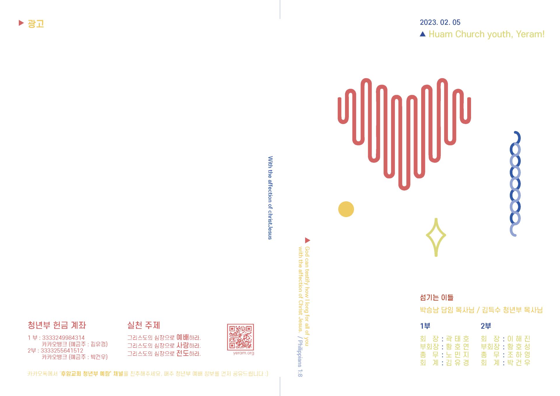 KakaoTalk_20230212_104647670_01.png.jpg