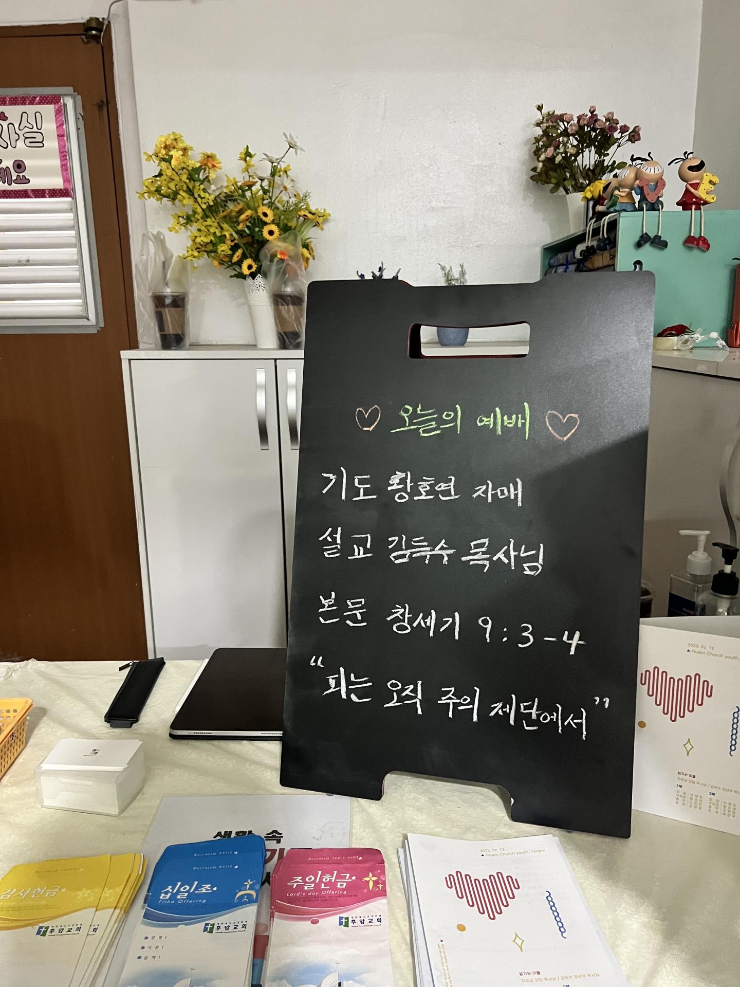 KakaoTalk_20230213_175902975.jpg
