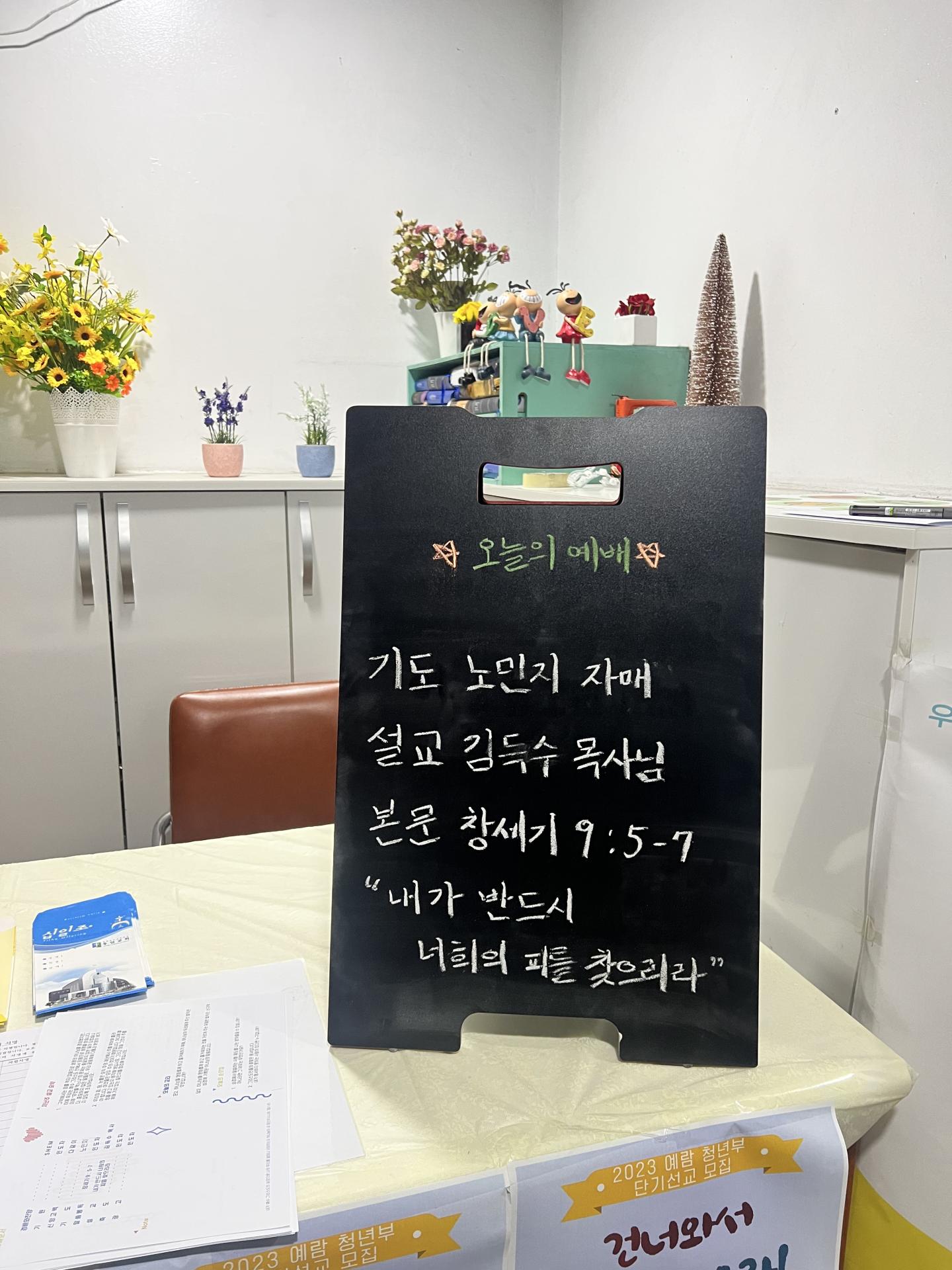 KakaoTalk_20230220_161439724.jpg