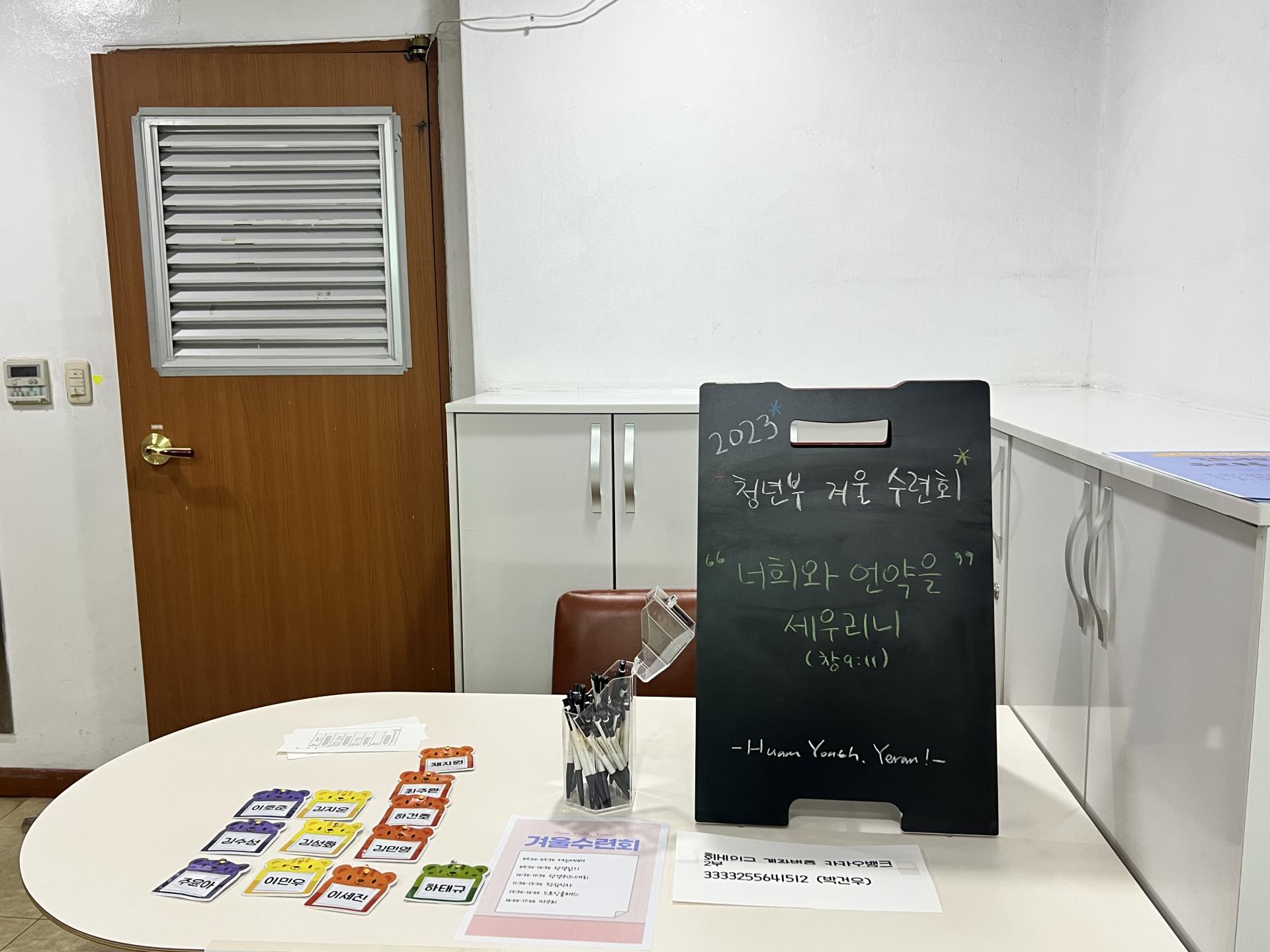KakaoTalk_20230226_210521054_11.jpg