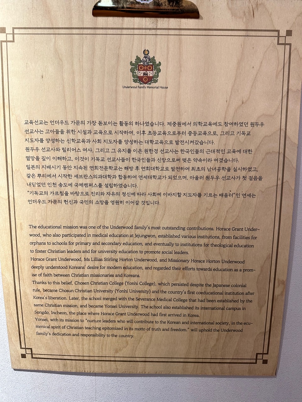 후암교회 초등부-2023년 예꿈문화교실 _기독교 올레길_ 2주차-50470826811.jpg