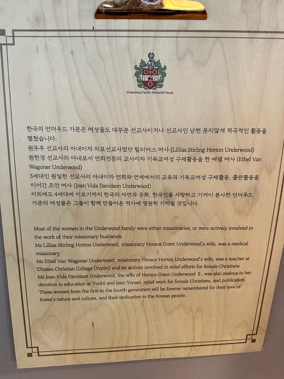 후암교회 초등부-2023년 예꿈문화교실 _기독교 올레길_ 2주차-50470826816.jpg