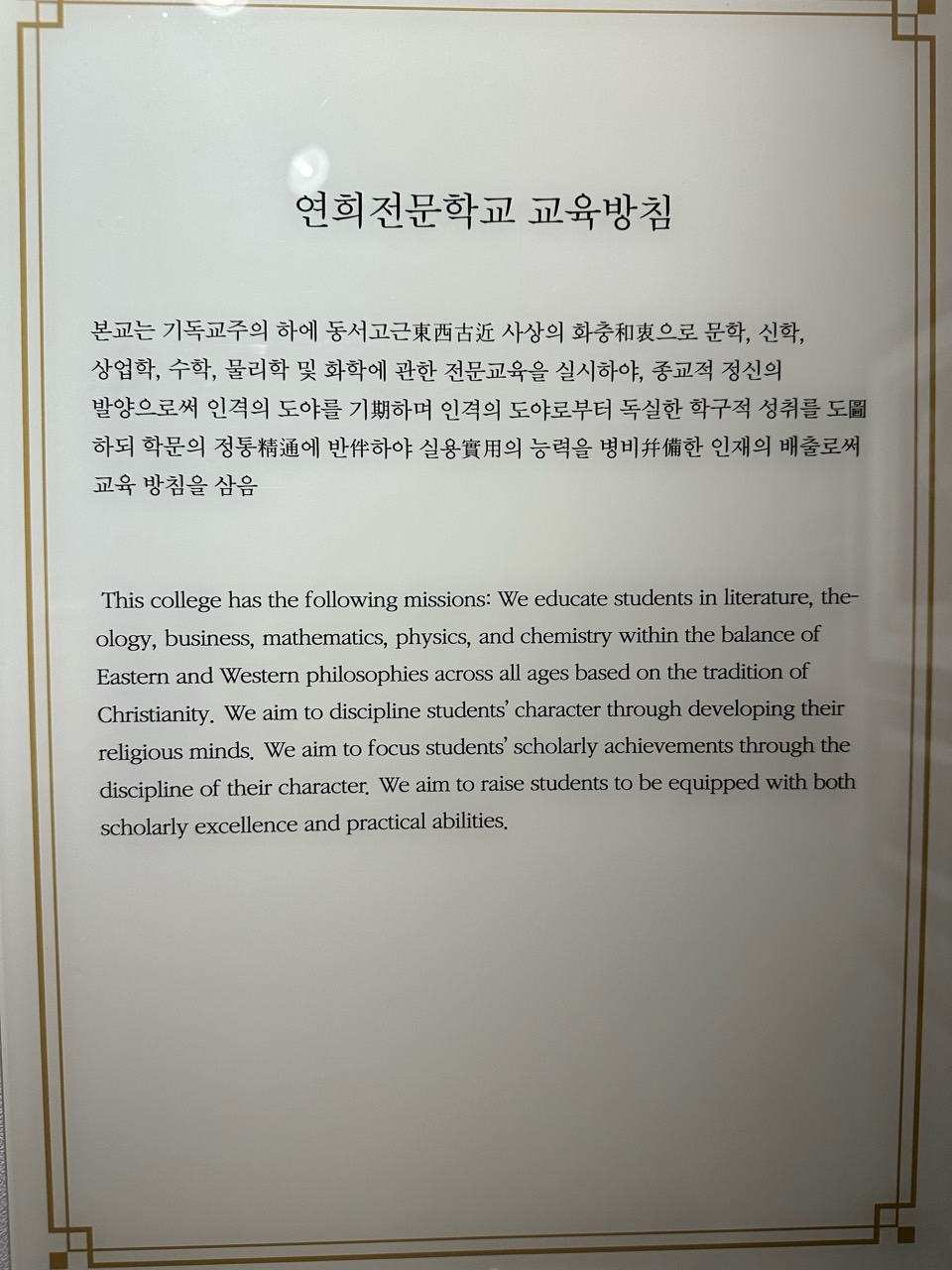 후암교회 초등부-2023년 예꿈문화교실 _기독교 올레길_ 2주차-50470826814.jpg