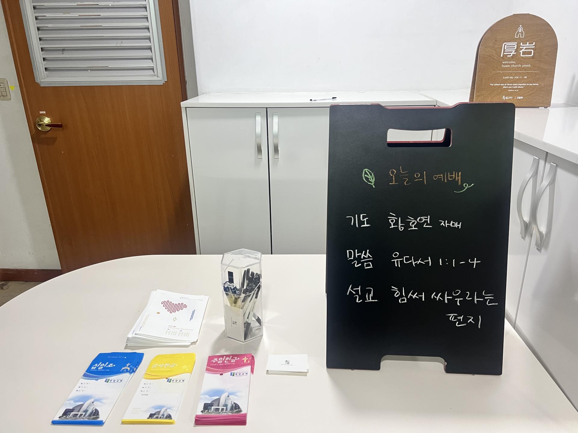 KakaoTalk_20230426_150854984.jpg