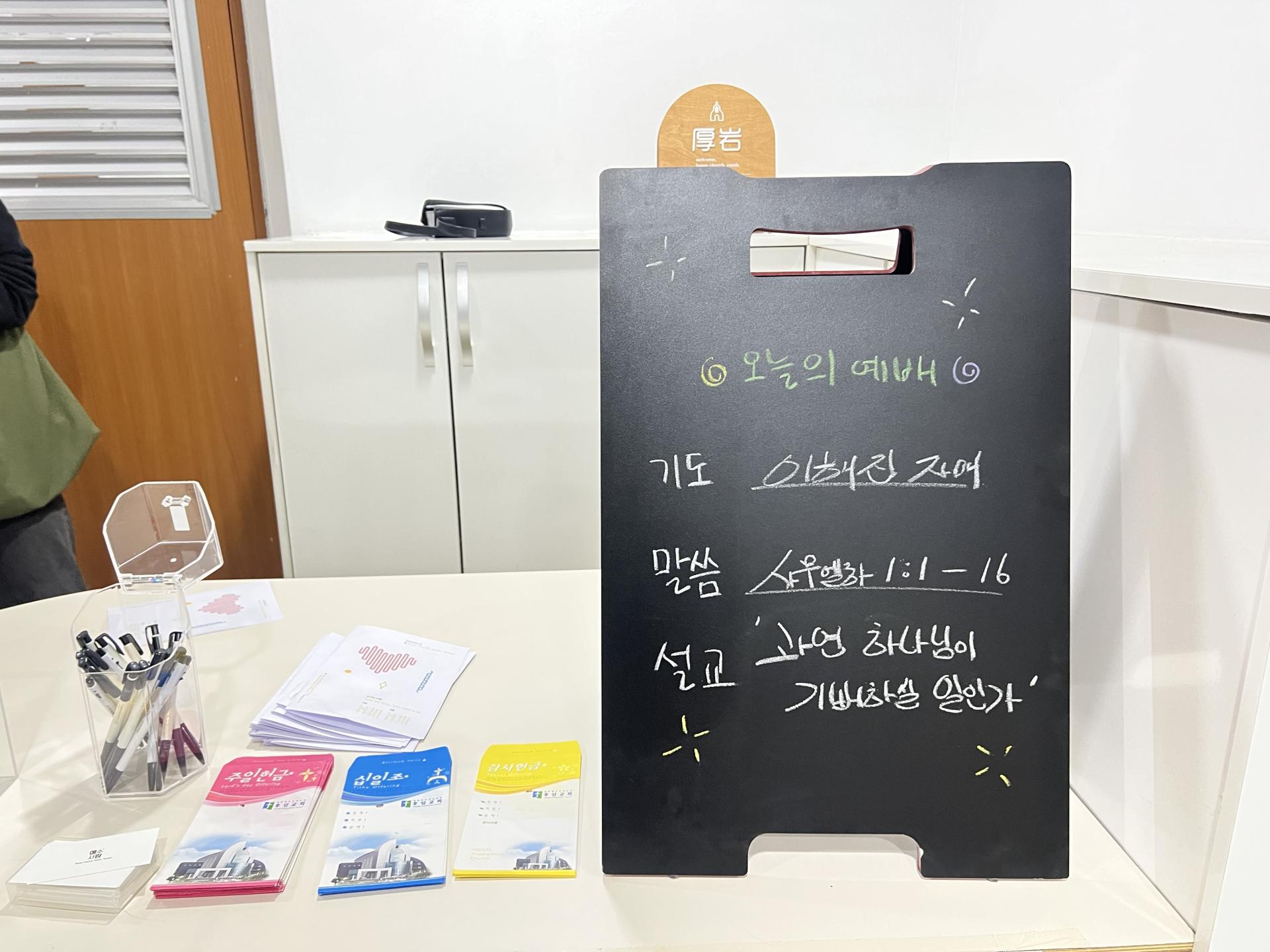 KakaoTalk_20230515_144137390.jpg