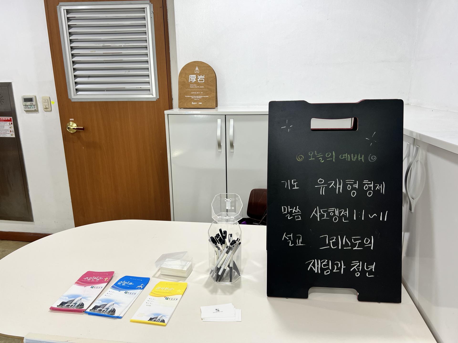 KakaoTalk_20230619_102655124_22.jpg