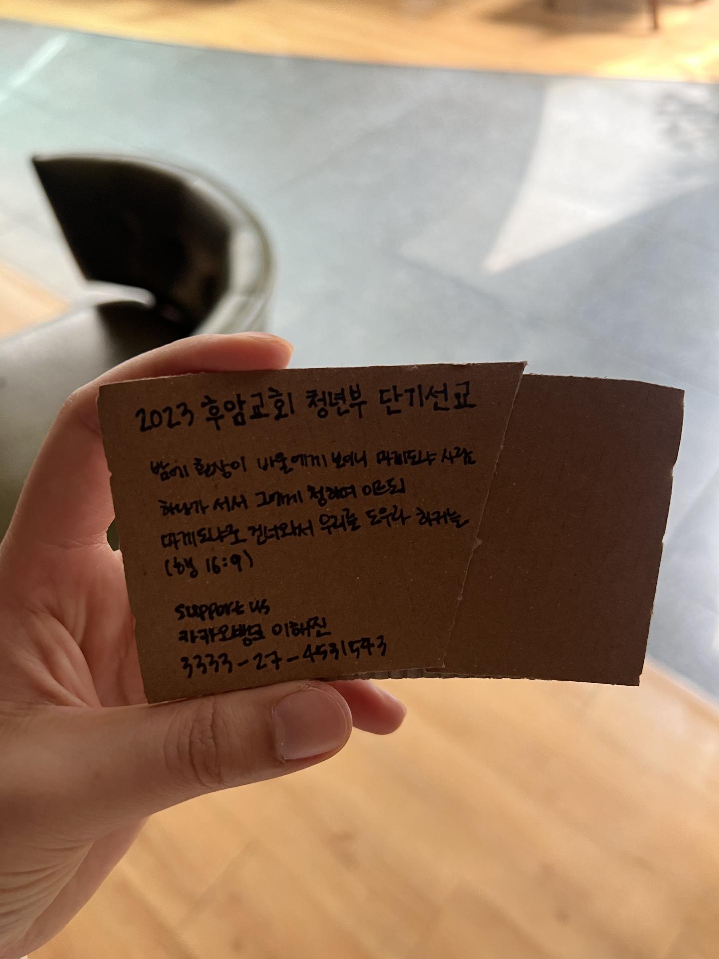 KakaoTalk_20230712_170656940_01.jpg