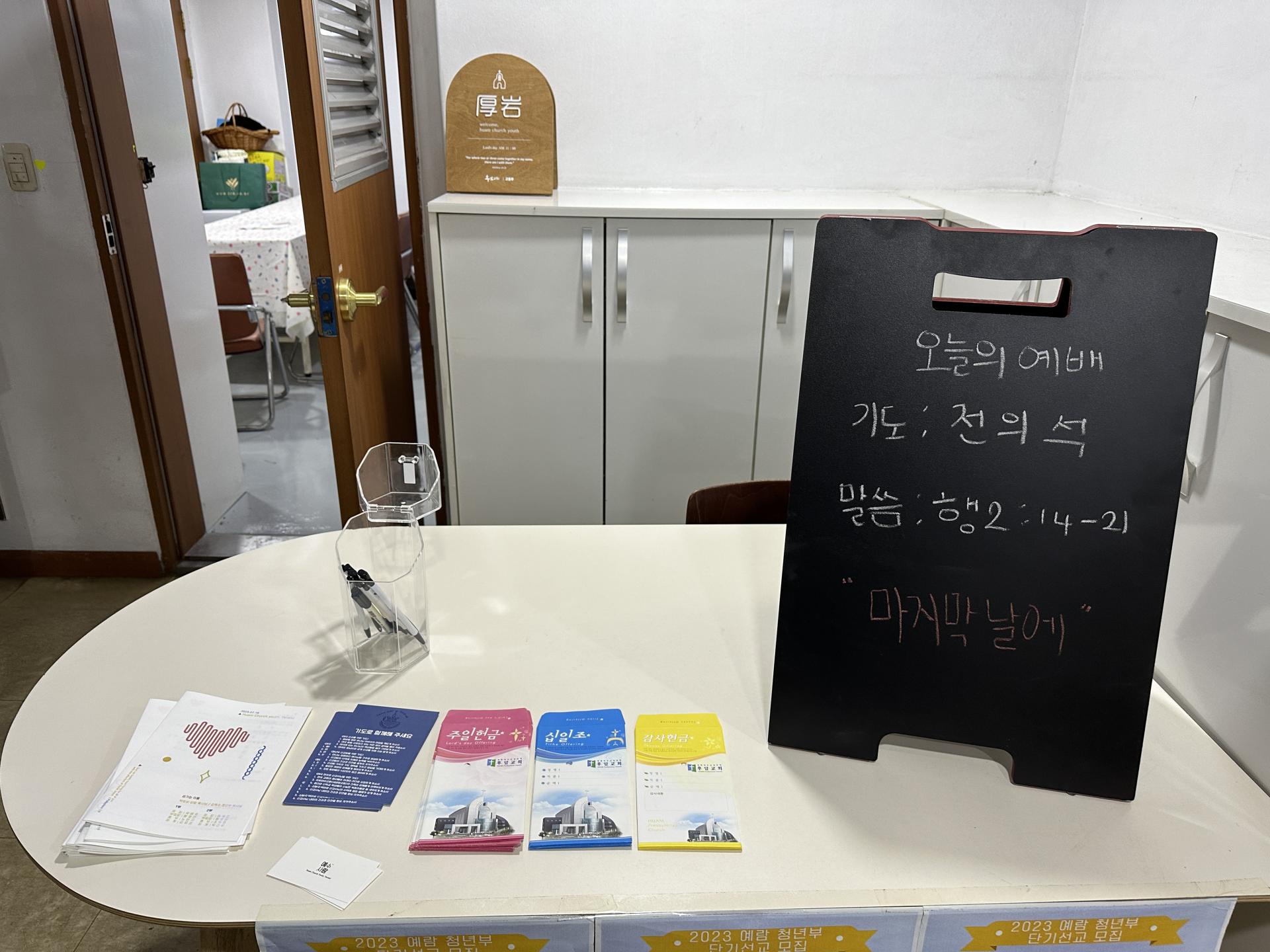 KakaoTalk_20230718_142131997.jpg