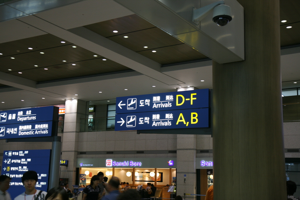 (최정현)2008-08-09-1426.JPG