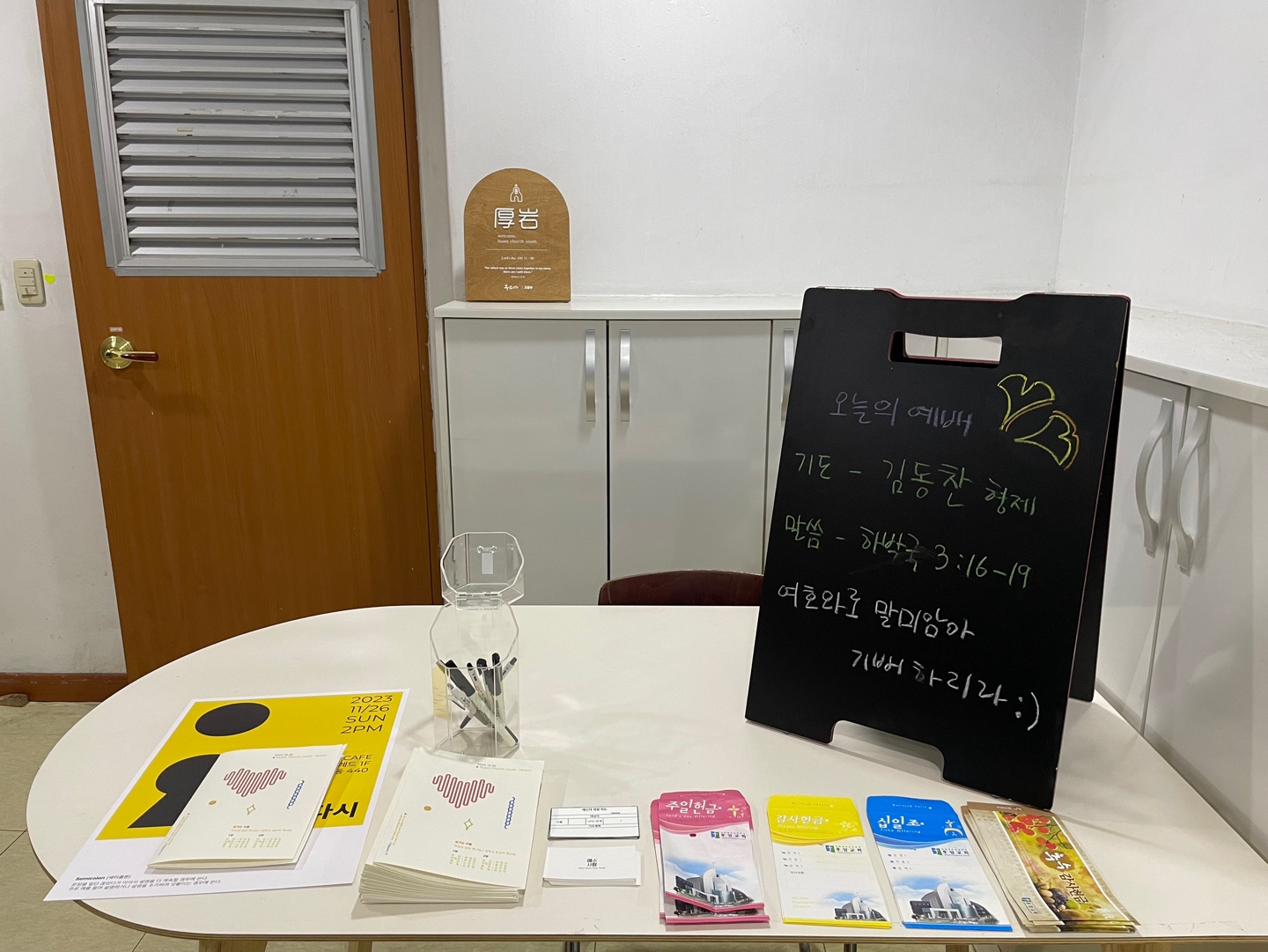 IMG_2485.jpeg