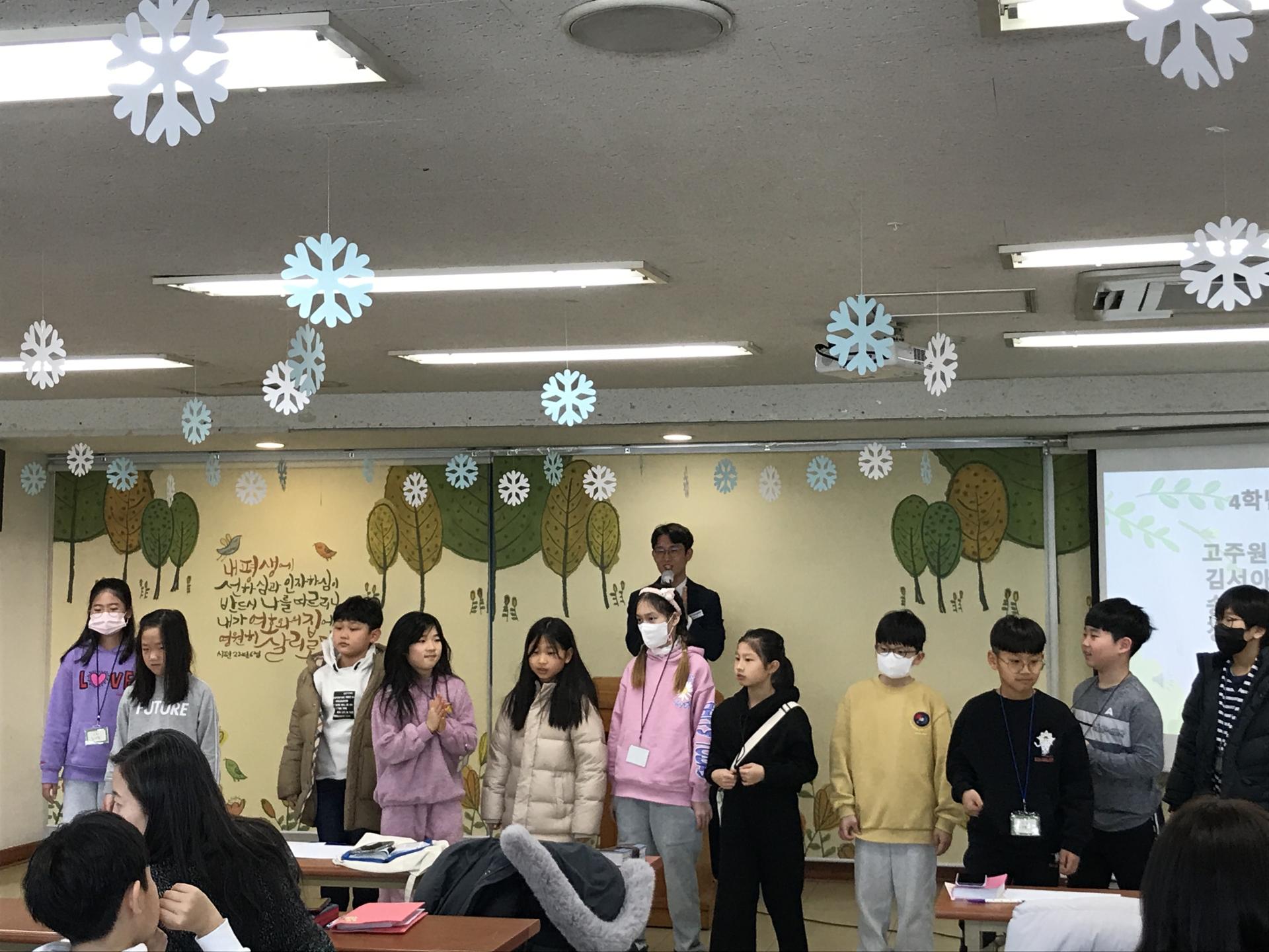 후암교회 초등부-2024.01.07-56644843036.jpg