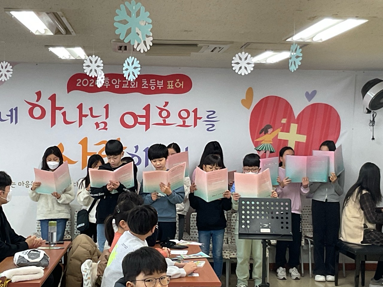 후암교회 초등부-2024.01.28-57134566839.jpg