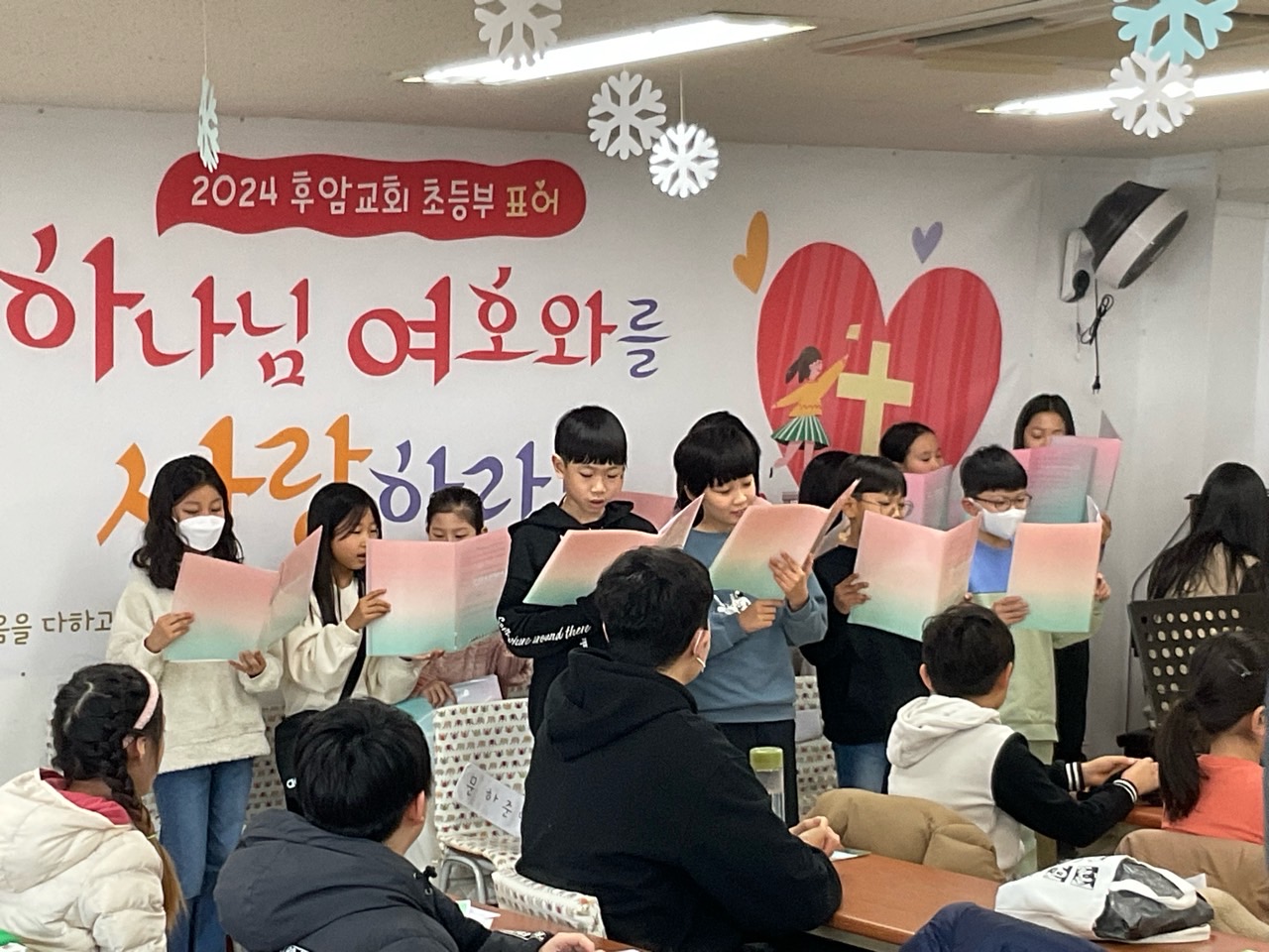 후암교회 초등부-2024.01.28-57134566838.jpg