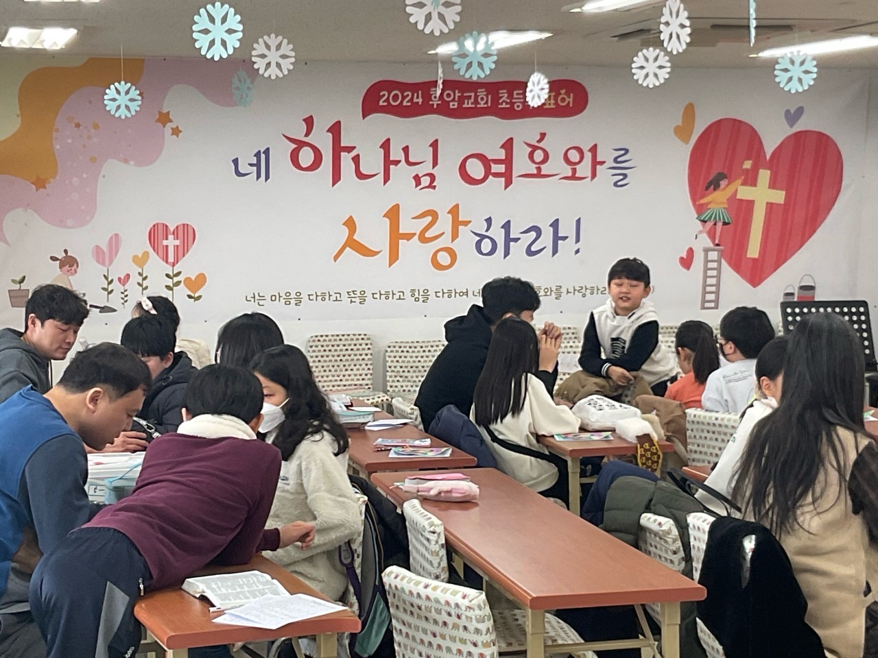 후암교회 초등부-2024.01.28-57134566856.jpg