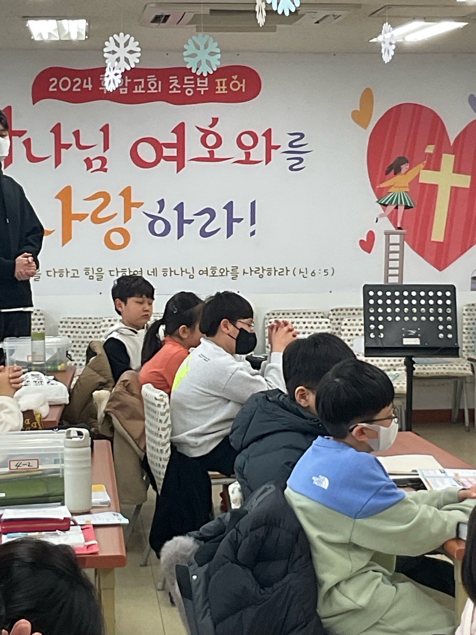 후암교회 초등부-2024.01.28-57134566844.jpg