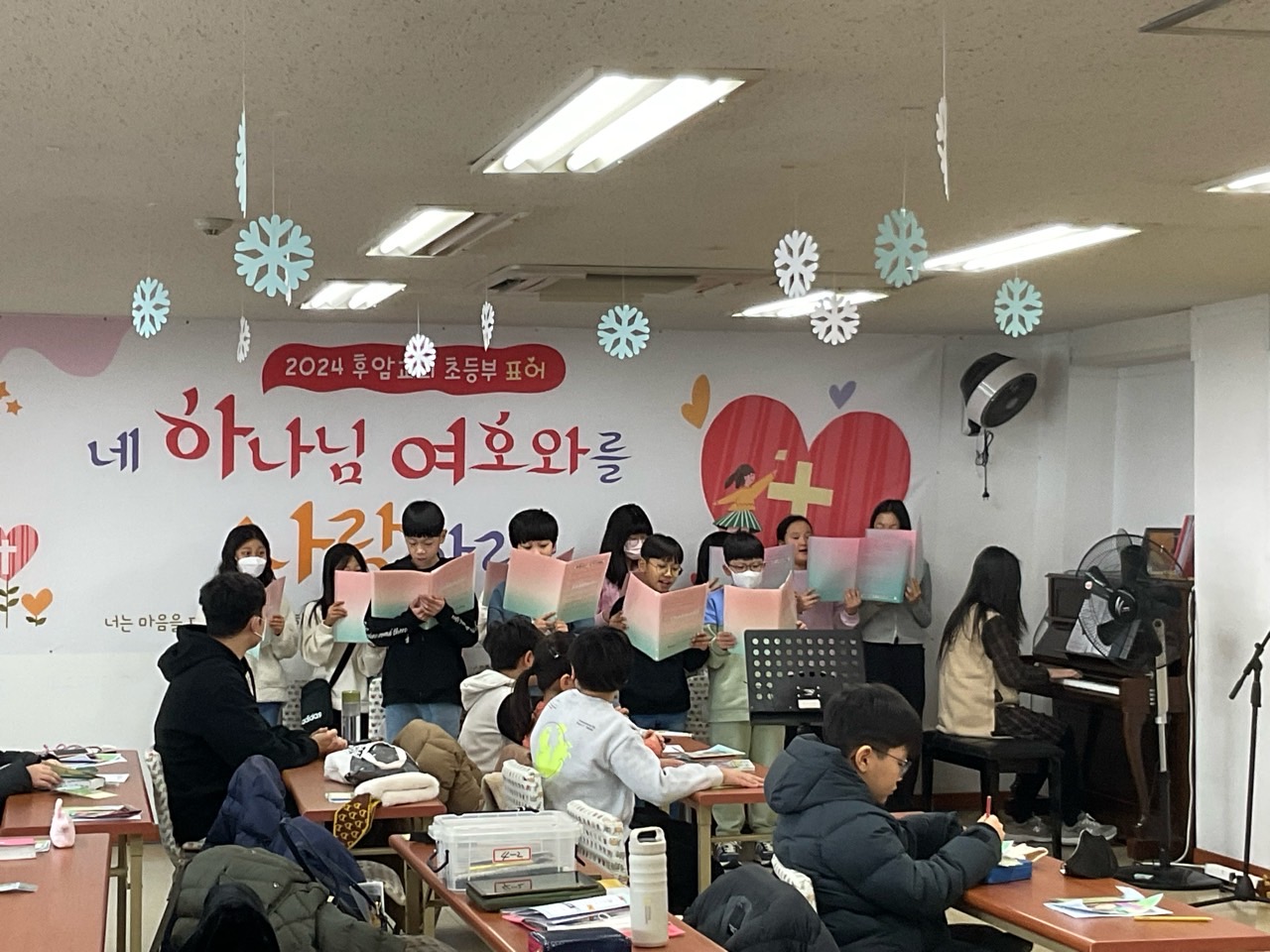 후암교회 초등부-2024.01.28-57134566837.jpg