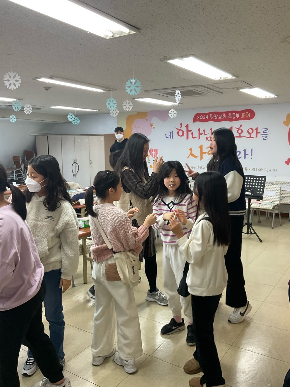 후암교회 초등부-2024.01.28-57135349078.jpg
