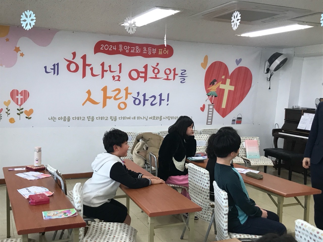 후암교회 초등부-2024.02.11 윷놀이-57453089730.jpg