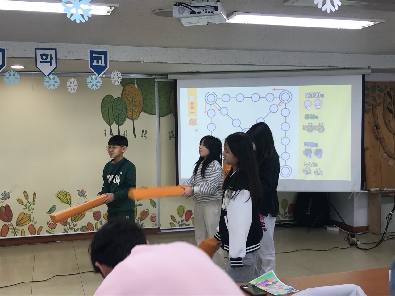 후암교회 초등부-2024.02.11 윷놀이-57453089722.jpg