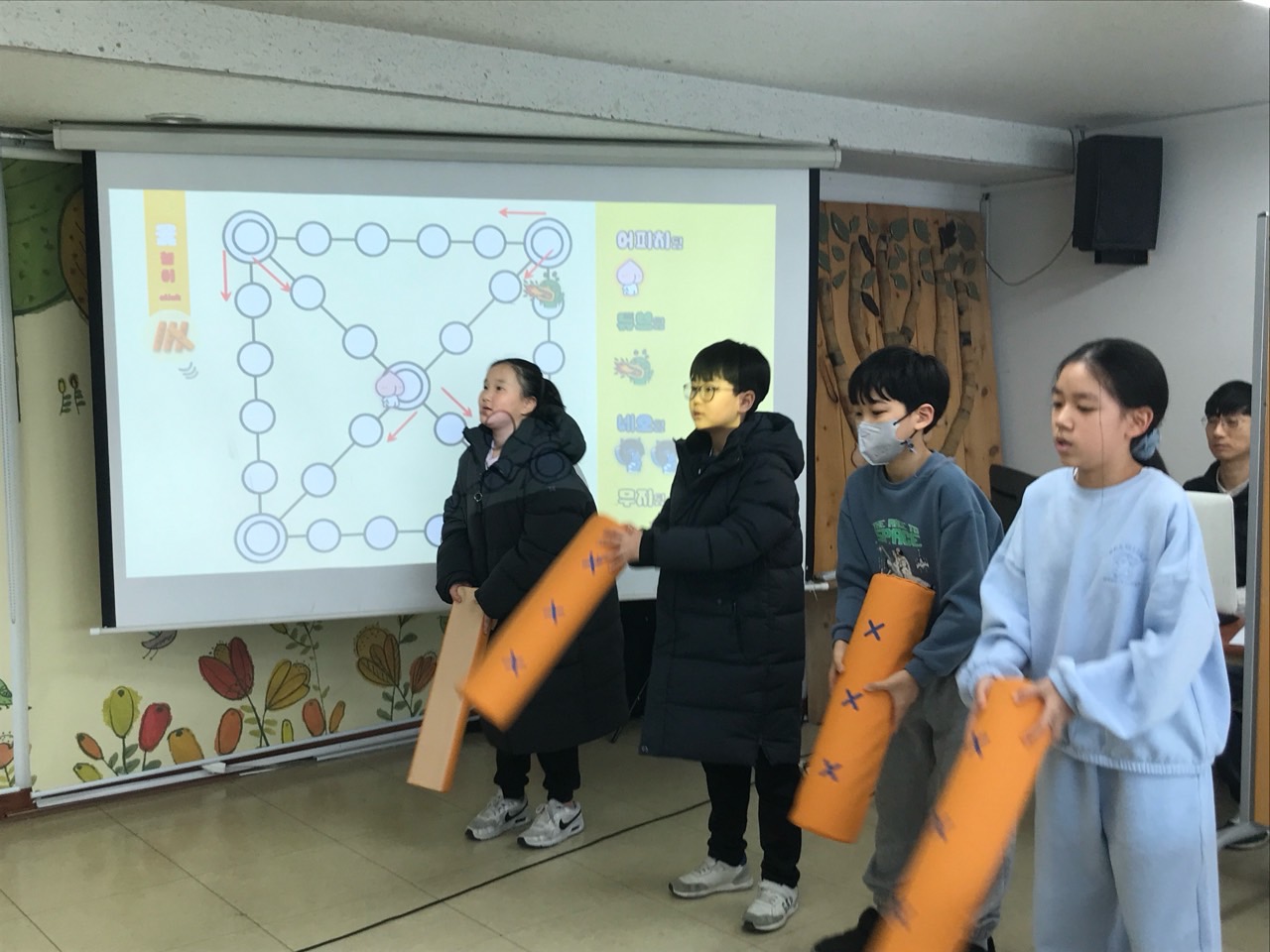 후암교회 초등부-2024.02.11 윷놀이-57453089742.jpg