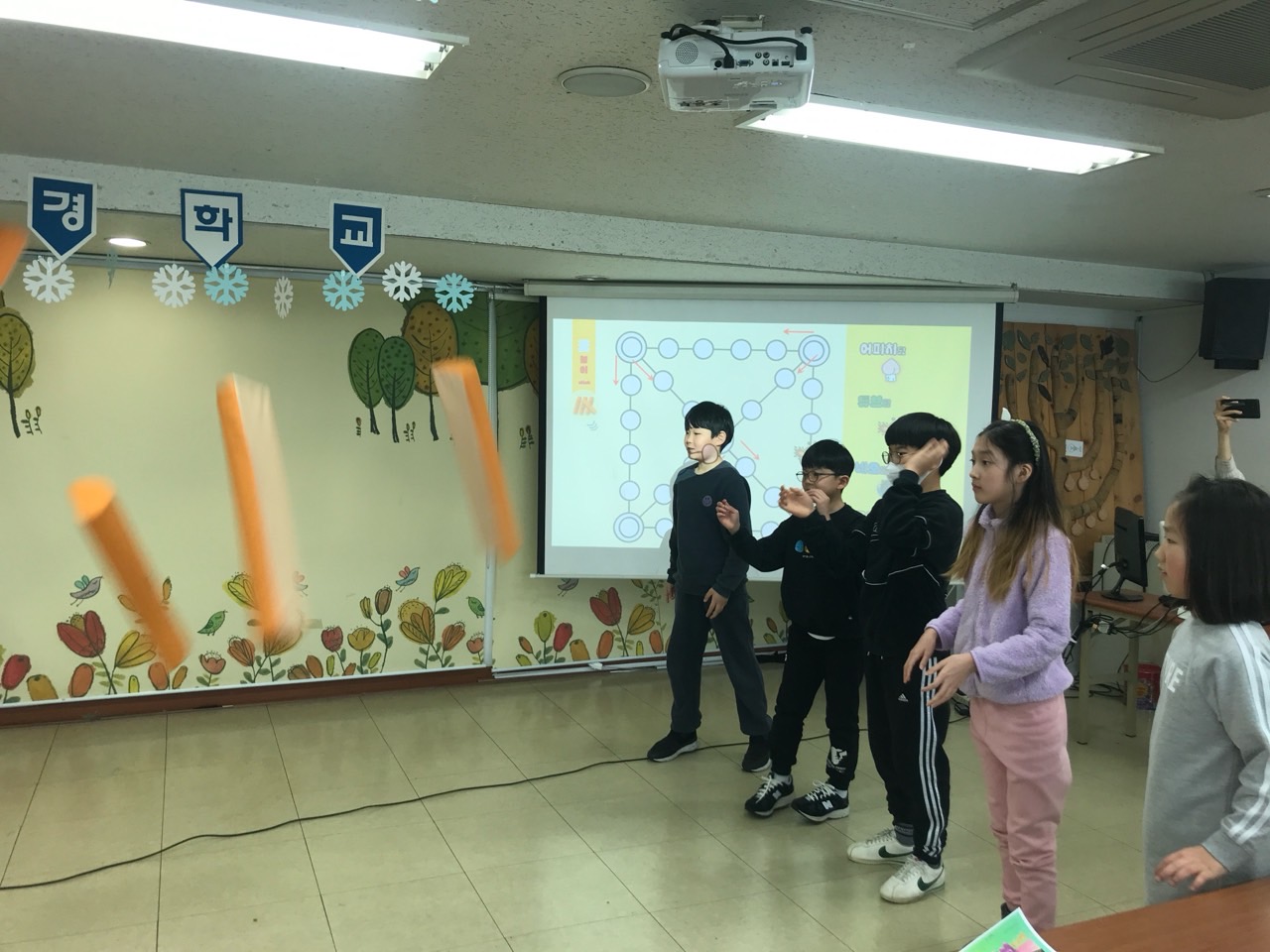 후암교회 초등부-2024.02.11 윷놀이-57453089727.jpg