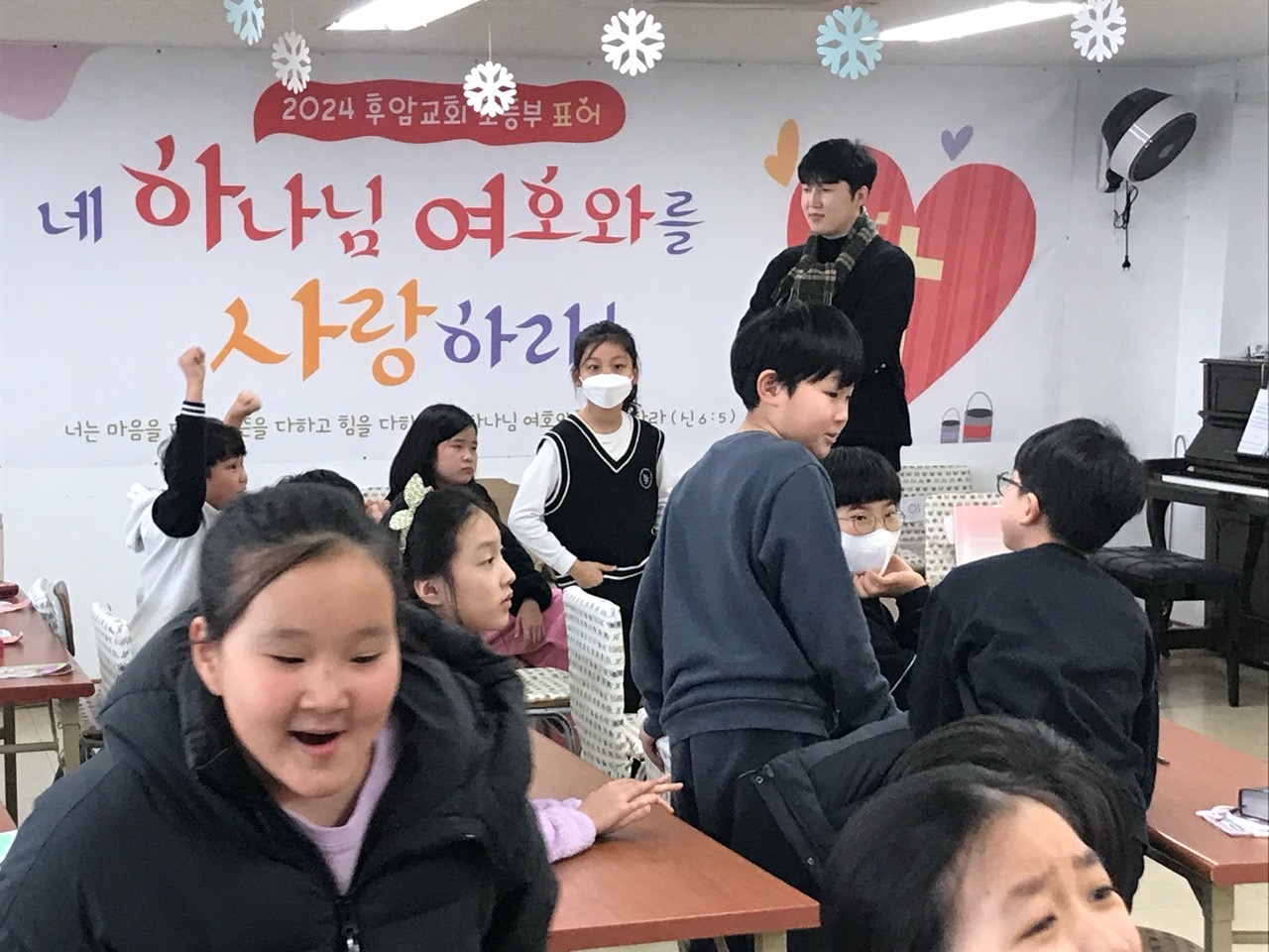 후암교회 초등부-2024.02.11 윷놀이-57453089721.jpg