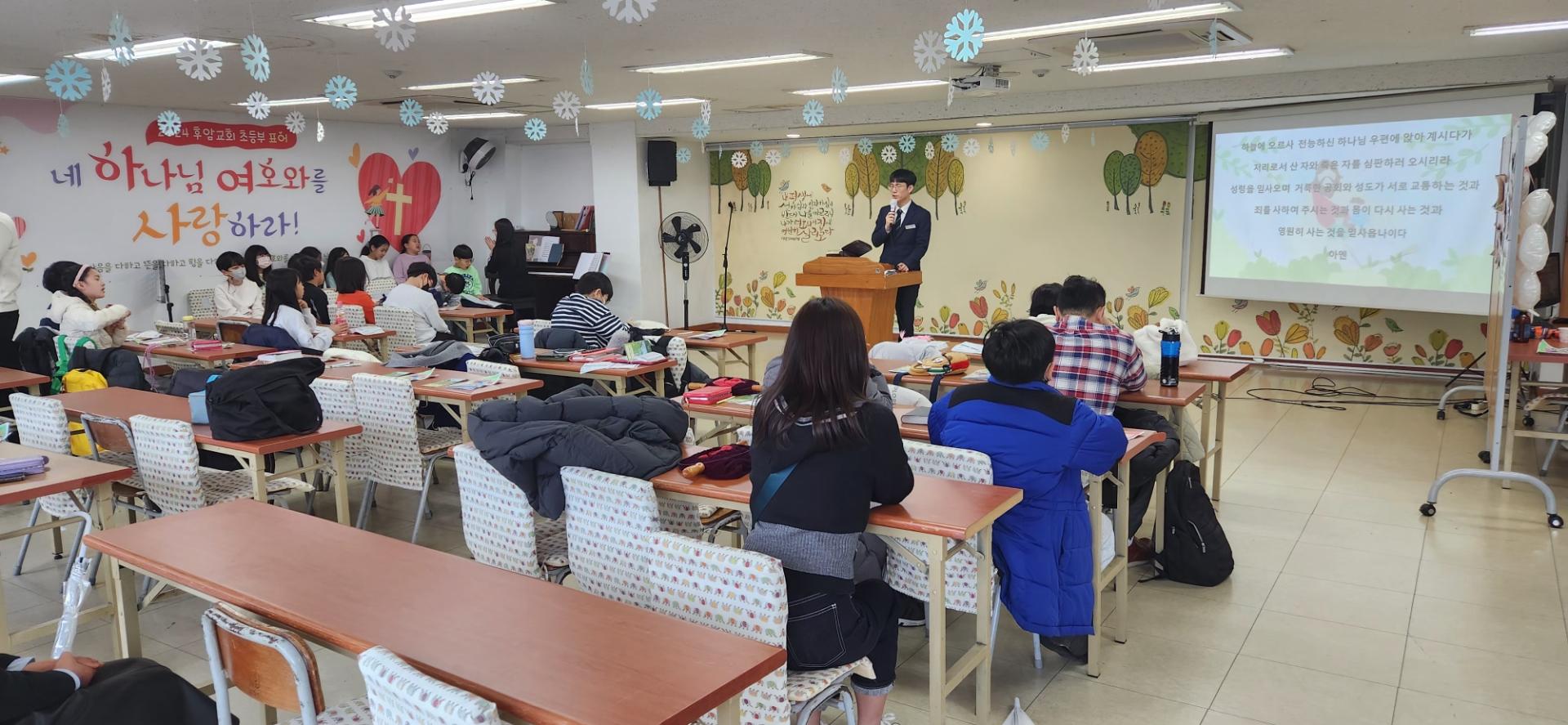 후암교회 초등부_사진_20240225_24.jpg