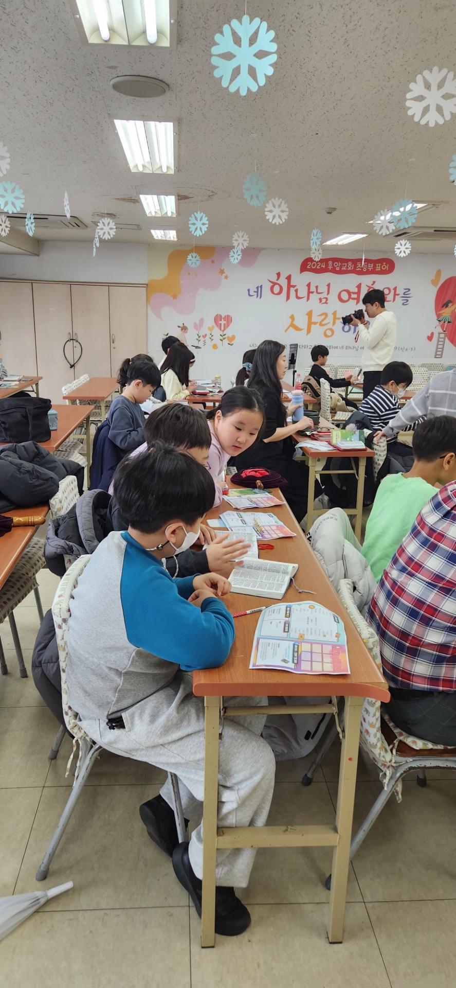 후암교회 초등부_사진_20240225_20.jpg
