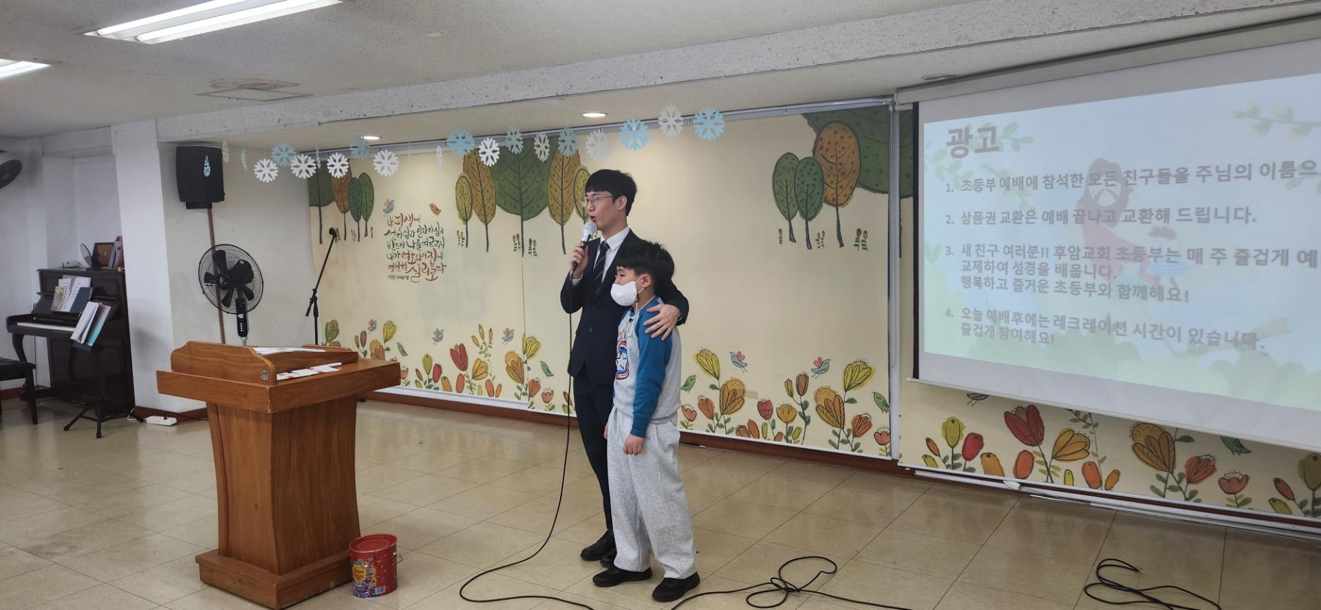 후암교회 초등부_사진_20240225_15.jpg