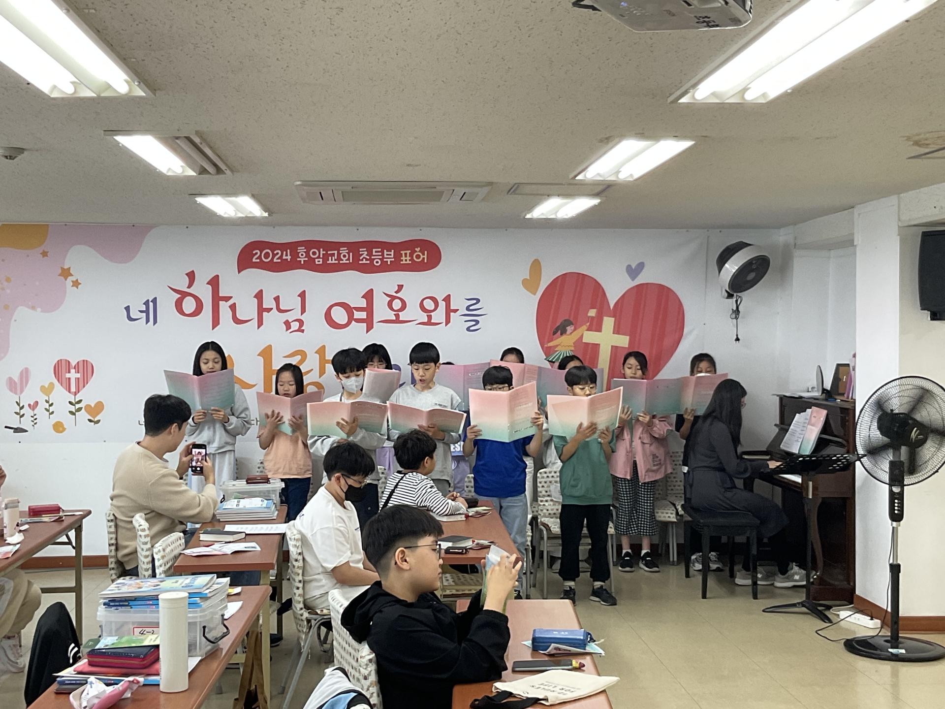 후암교회 초등부_사진_20240421_4.jpg