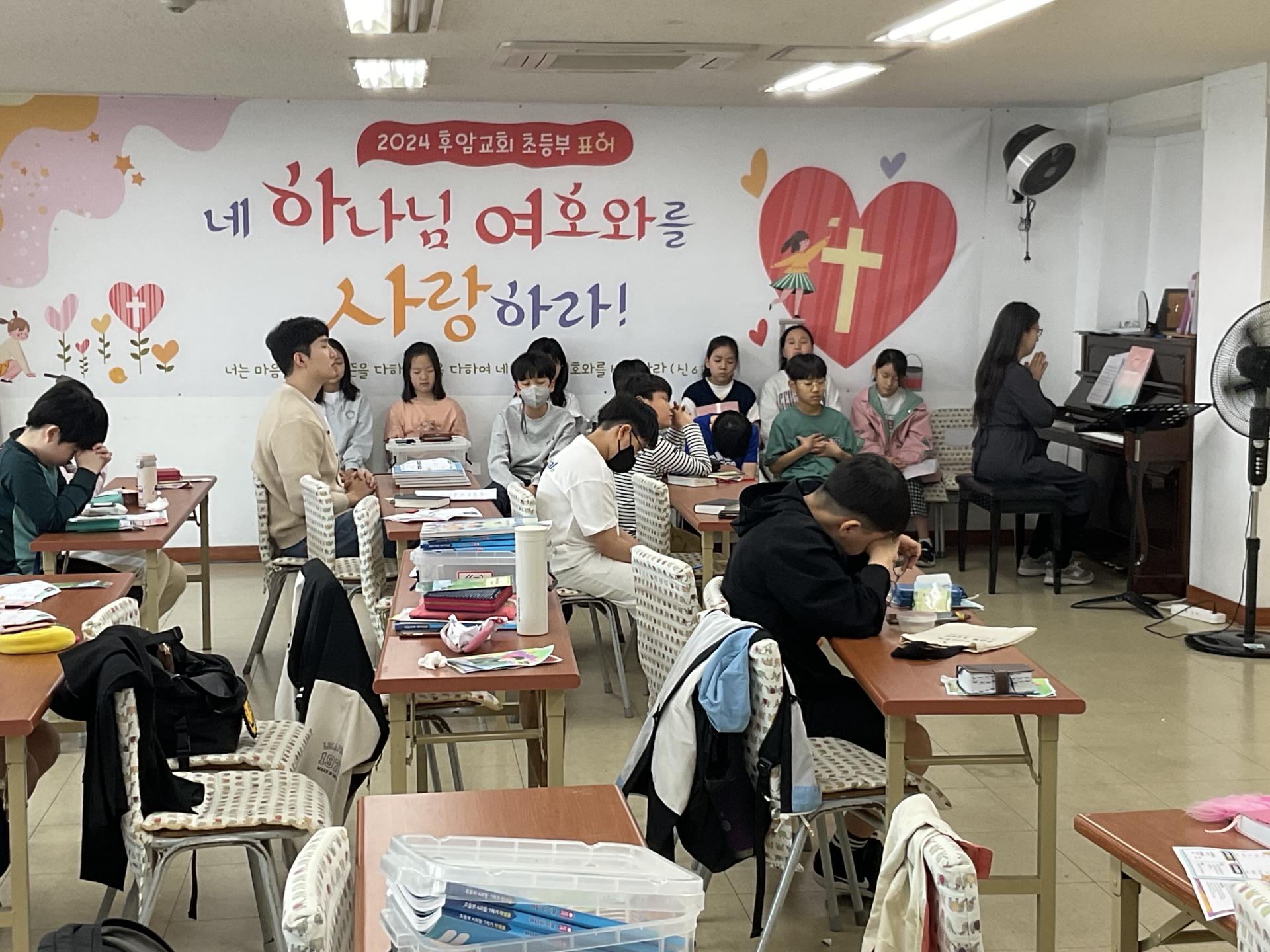 후암교회 초등부_사진_20240421_13.jpg