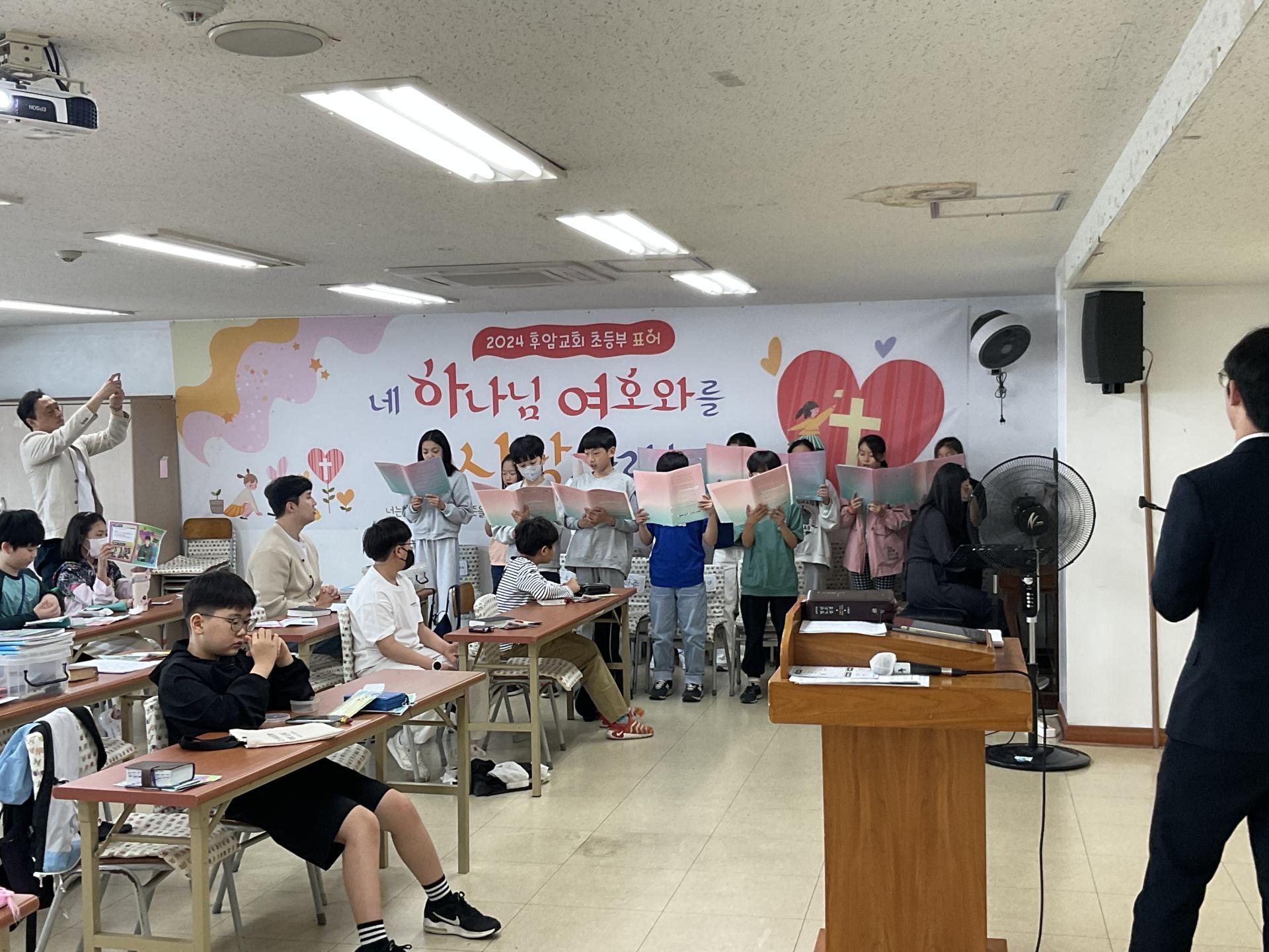 후암교회 초등부_사진_20240421_8.jpg