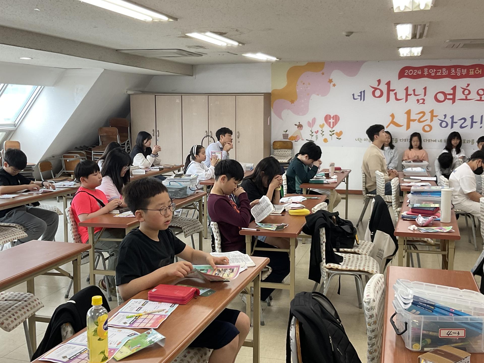후암교회 초등부_사진_20240421_14.jpg