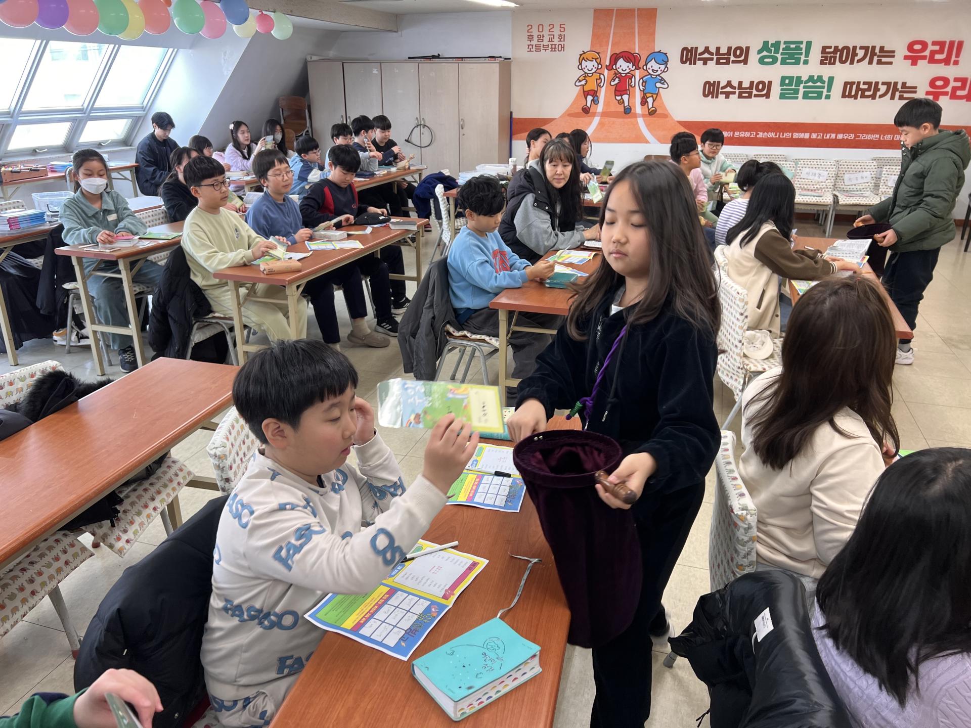 후암교회 초등부-2025.03.09 초등부-67278479499.jpg