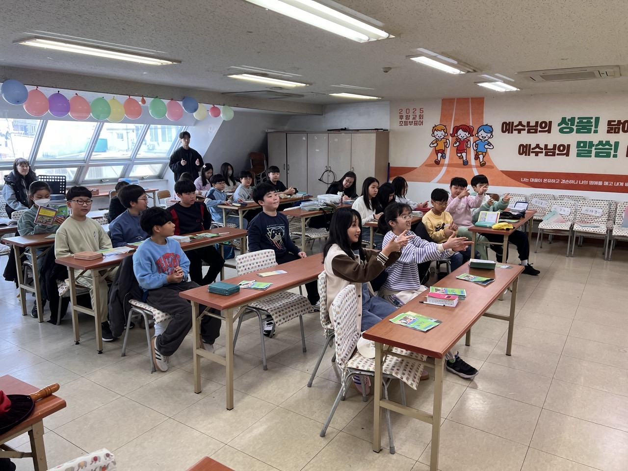 후암교회 초등부-2025.03.09 초등부-67278012487.jpg