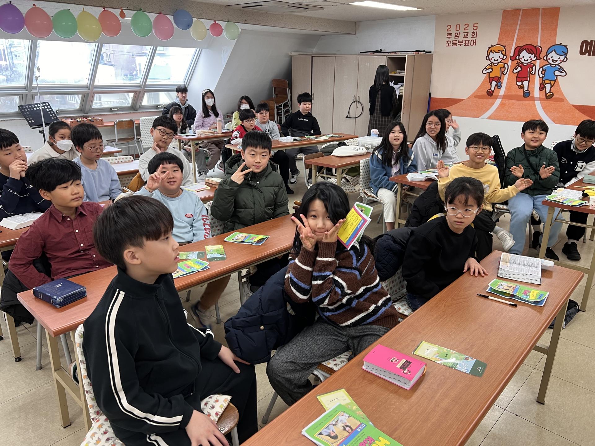 후암교회 초등부-2025.03.16 초등부-67445581210.jpg