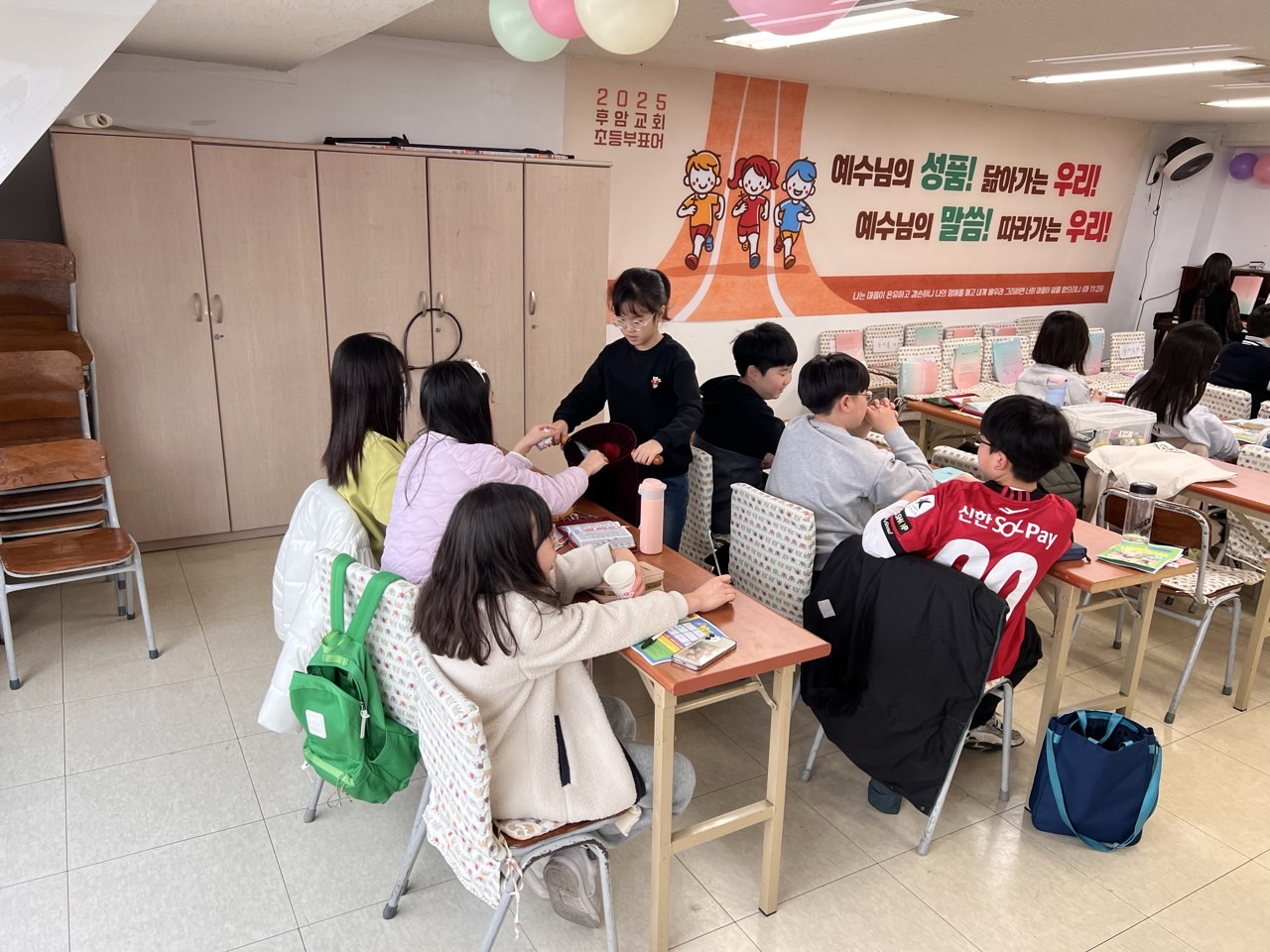 후암교회 초등부-2025.03.16 초등부-67446169152.jpg