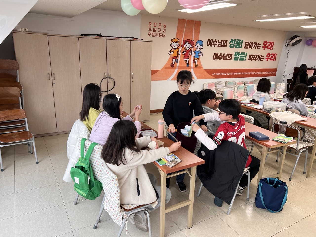 후암교회 초등부-2025.03.16 초등부-67446169153.jpg