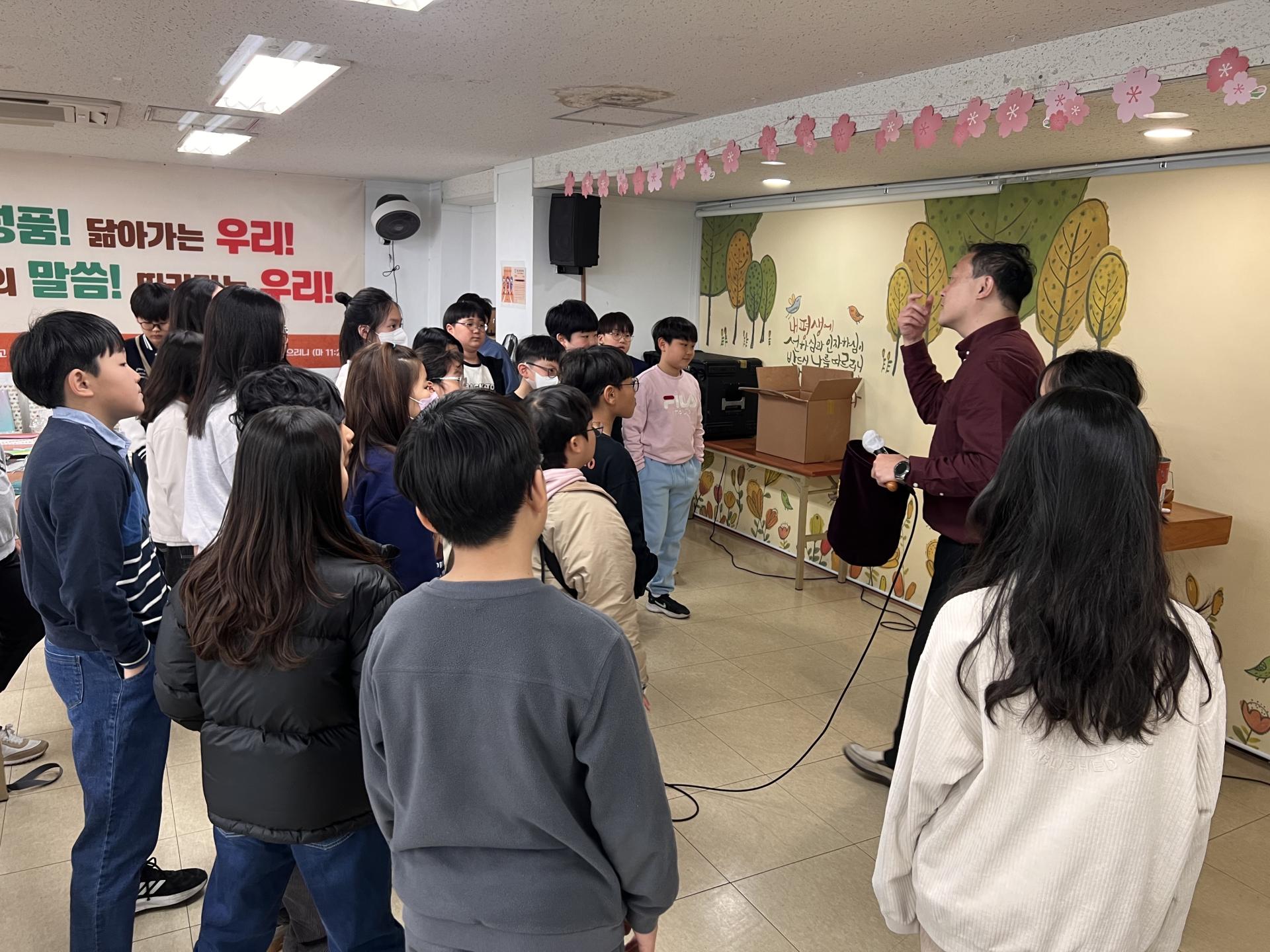 후암교회 초등부-2025.03.30 초등부-67789188125.jpg